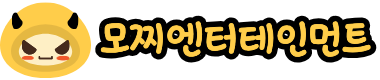 모찌엔터테인먼트